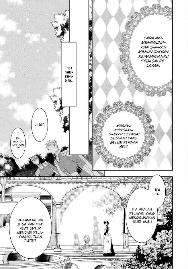 Tenseishimashite, genzai wa jijo degozaimasu Chapter 01 Gambar 21